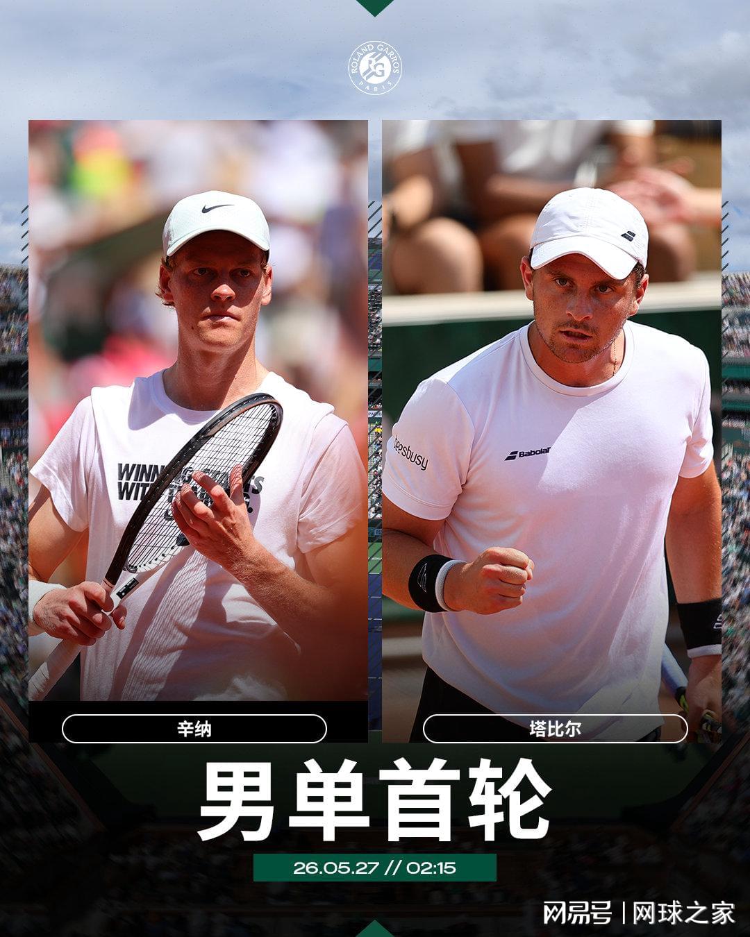 力压姚明！小斯：我是NBA历史第一个高中生身份获得年度最佳新秀