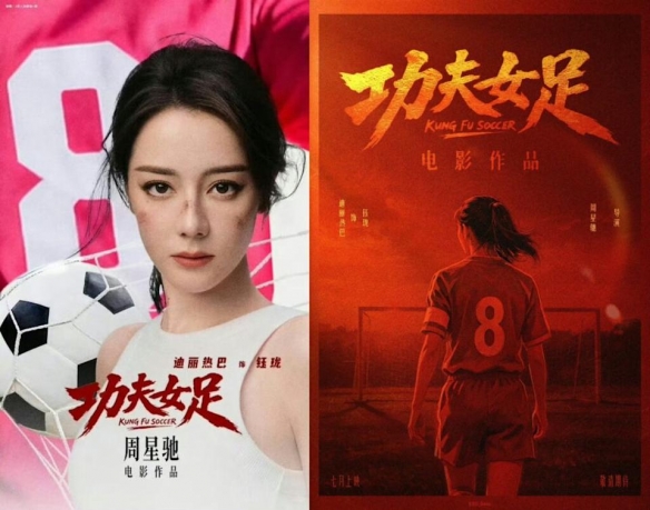 韦世豪连更社媒：还嘴就是错的想看到我退出足球圈都别装好人