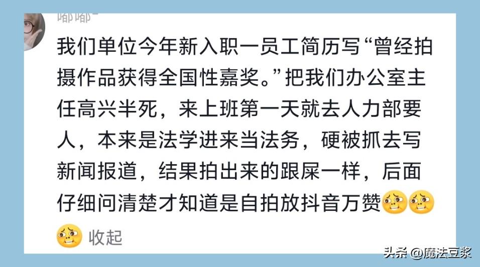 热刺联赛杯首发公布：OD索兰克领衔锋线，米奇·摩尔先发出战查尔顿
