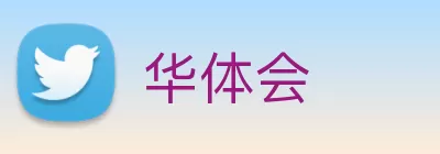 澳门十大正规电子游戏平台 logo